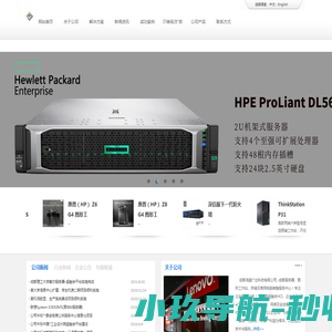 图形工作站