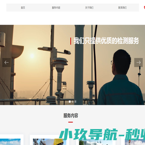 杭州谱育检测有限公司