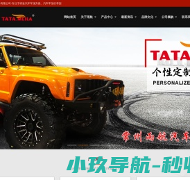 汽车行李架厂家