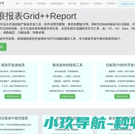 党建中央政策解读专业服务