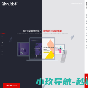北京网站建设