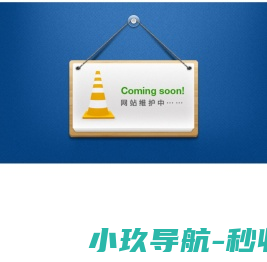 万乘集团