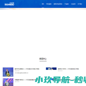 上海市房地产登记处（上海市房地产交易中心）（上海市房地产交易管理所）：管理本市房地产市场及涉外交易登记