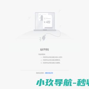 台州市椒江文化馆