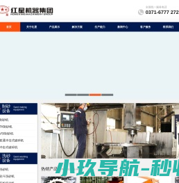 制砂机,鹅卵石制砂机,建筑用砂制砂机,洗砂机