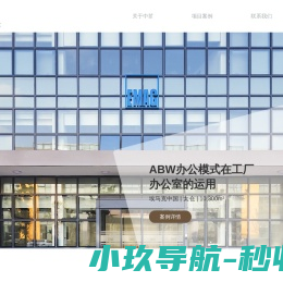 网站截图