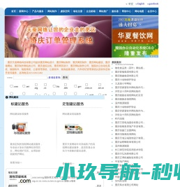 乌鲁木齐公司注册