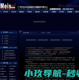 石材翻新机