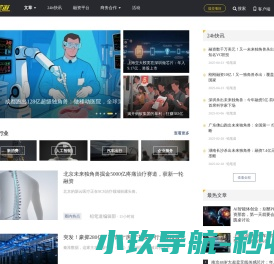 铅笔道