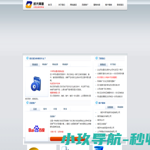 东方超算（深圳）科技有限公司