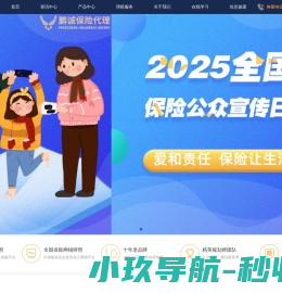 网站截图