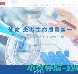 丽珠医药集团股份有限公司