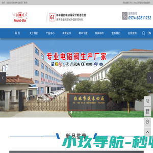 珠海长之旅运输有限公司,珠海租车,珠海包车,珠海租车公司,珠海商务租车,珠海旅游租车,珠海汽车租赁公司