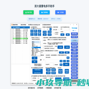 影一映画