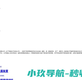 落煤管防堵