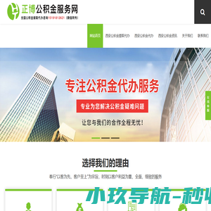领导力讲师网-领导力培训找讲师就上领导力讲师网