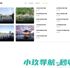 鹿线图
