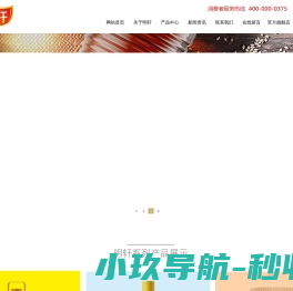 平顶山市明轩油业有限公司