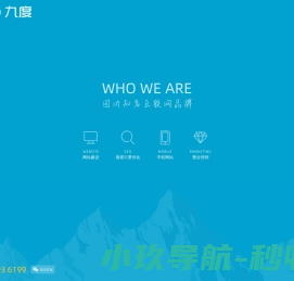 重庆网站建设制作,知名网页设计公司