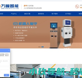 上海车牌识别