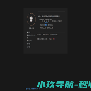 云烟成雨