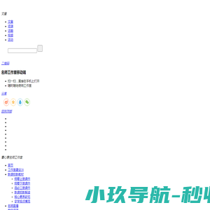 曹心意名师工作室