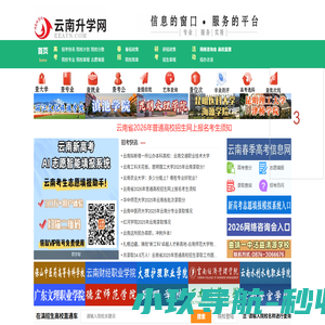冰天雪地科技企业孵化器