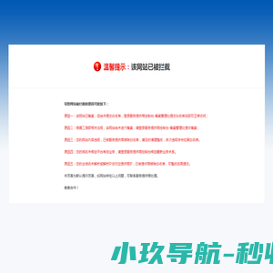 深圳市赛兔科技集团有限公司