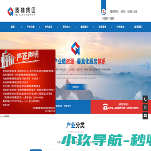 河南秦林教育科技集团有限公司