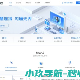 深圳市集时通讯股份有限公司