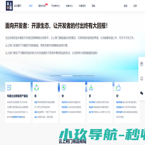 云上荆门-云上荆门