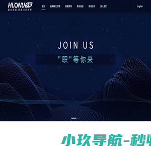 火奴数据 - 不断为伙伴创造价值
