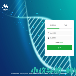 杭州敏泰生物技术有限公司