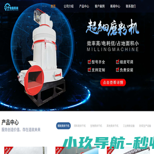 烘干机_煤泥烘干机_沙子烘干机_雷蒙磨_雷蒙磨粉机--河南浩鑫机械制造有限公司