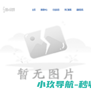 期刊发表