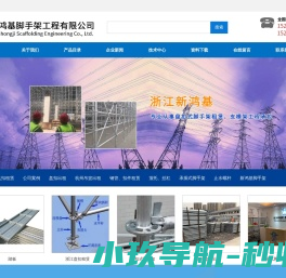 杭州吊篮出租