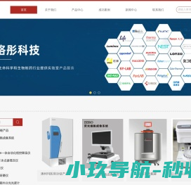 格彤科技