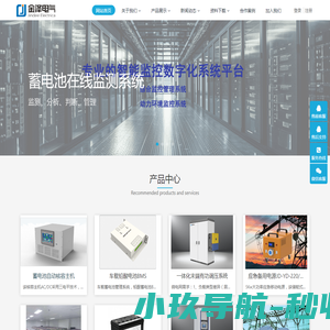 广州萌芽软件科技有限公司官网