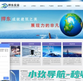化学锚栓