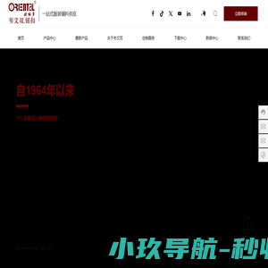 广州韦文双钮扣有限公司-整合式辅料供应！钮扣帝国！！_纺织辅料