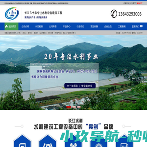贵州遵义华源医药保健品有限公司