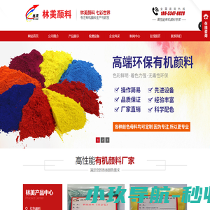 塑料造粒机