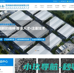 氮化硼,六方氮化硼,球形氮化硼