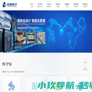 响应式简洁博客主题