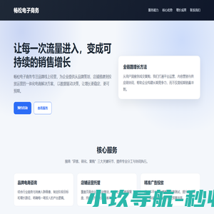北京畅松电子商务有限公司