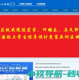 广州城市理工学院