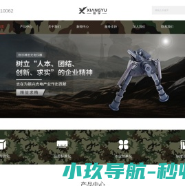 微光夜视瞄准镜