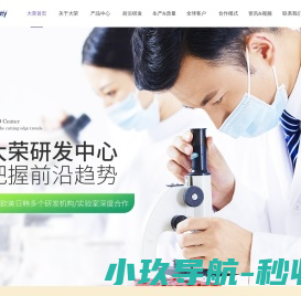 化妆品代加工