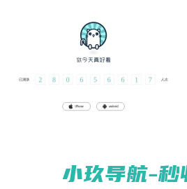 杭州以息互联网科技有限公司