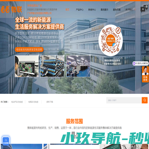 东航金融